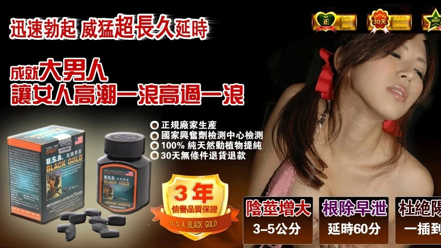 沒有處方箋如何購買犀利士？醫師推薦兩種管道
