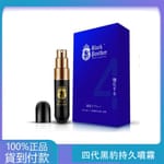 四代黑豹持久噴霧 草本萃取 延時不麻木/1瓶6ML 丁丁藥局台灣官網正品