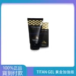TITAN GEL 黃金加強版 正品俄羅斯進口 丁丁藥局台灣官網正品