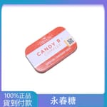 Candy B+ Complex 永春糖|壯陽補腎增加精力 持久延時助勃增硬 丁丁藥局台灣官網正品 - 台灣藥局官方店