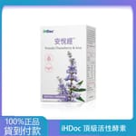 iHDoc®頂級活性酵素(60粒/盒)1盒-丁丁藥局台灣官網正品 - 台灣藥局官方店