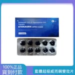 印度–藍鑽超級威而鋼雙效片 增硬持久效果絕佳 200mg/盒10錠裝台灣官網正品