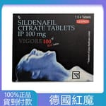 VIGORA 100mg/4粒 德國紅魔 威而鋼學藥名  丁丁藥局台灣官網正品