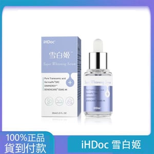 iHDoc®雪白姬 淨白綻光精華(30ml/瓶)-丁丁藥局台灣官網正品 - 台灣藥局官方店