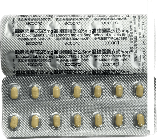 祥勝 – 龘撻國膜衣錠 Tadacord 5mg (28粒/盒) Tadalafil 丁丁藥局台灣官網正品