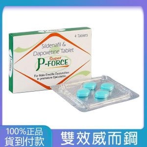 綠版必利吉 Super P-force 160mg/4顆 增強硬度 延時 丁丁藥局台灣官網正品